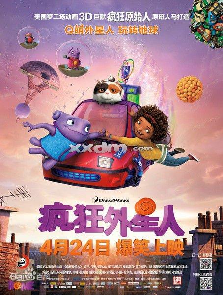 日本大阪成蹊大学文凭毕业证作假